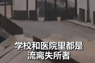 决裂？意媒：穆帅输米兰后与球员爆发激烈争吵，次日就被解雇